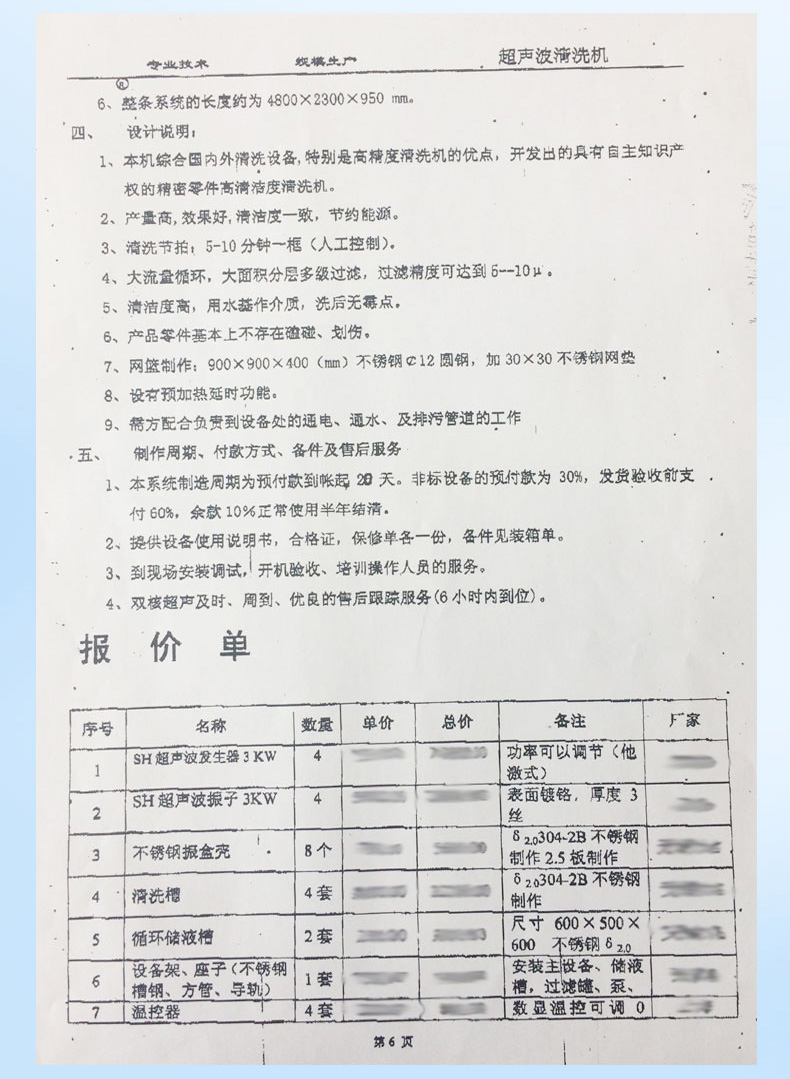 tyc86太阳集团(中国区)官方网站-Ultra Platform
